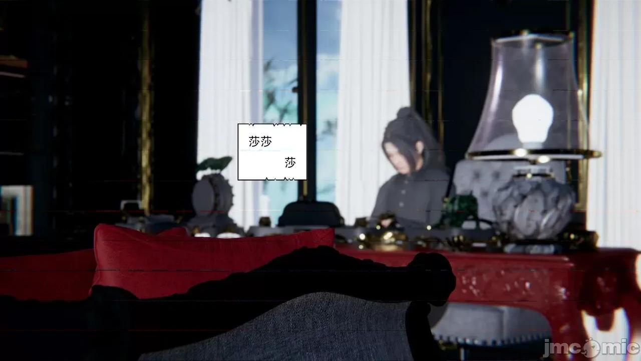 抖M女仆 抖M女仆 第三章 修罗场? [W_XHNB] 第14页