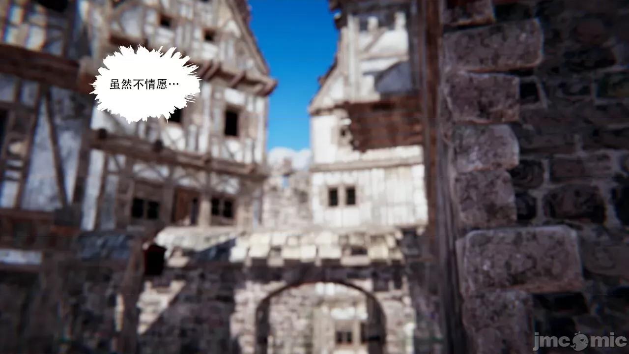 抖M女仆 抖M女仆 第三章 修罗场? [W_XHNB] 第23页