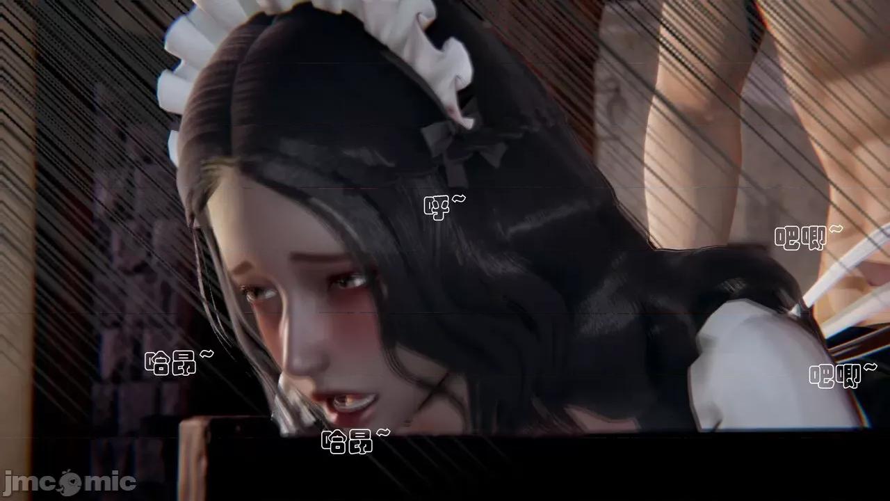 抖M女仆 抖M女仆 第三章 修罗场? [W_XHNB] 第34页