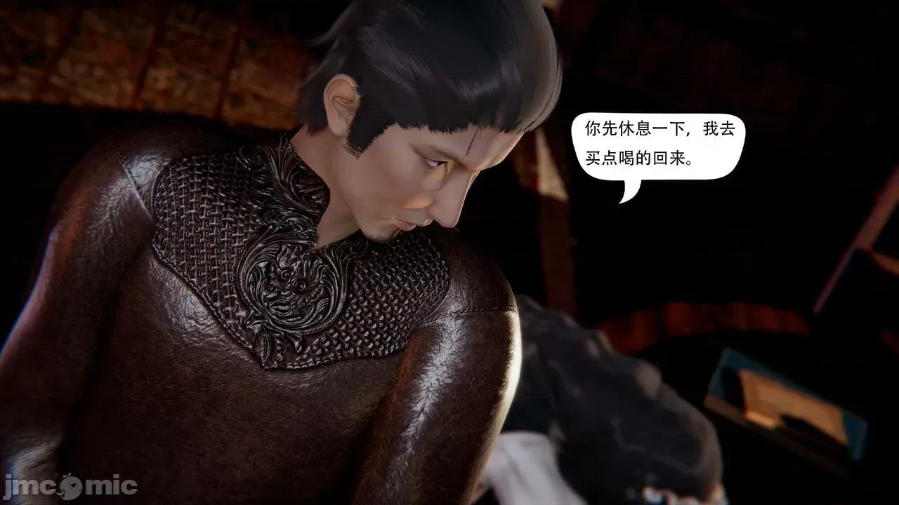 抖M女仆 抖M女仆 第三章 修罗场? [W_XHNB] 第59页