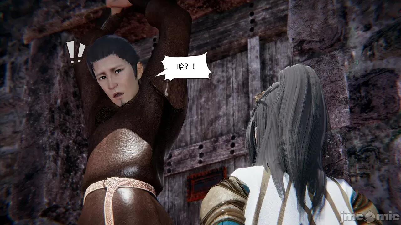 抖M女仆 抖M女仆 第三章 修罗场? [W_XHNB] 第61页