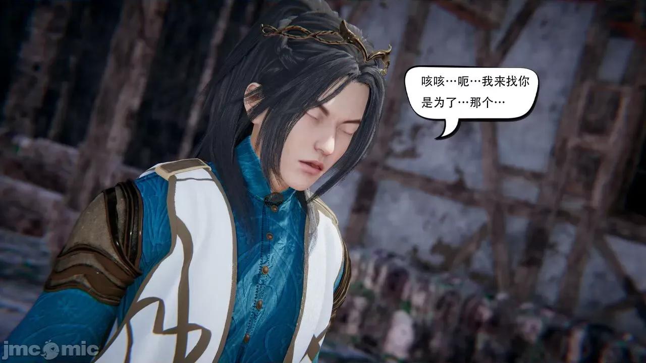 抖M女仆 抖M女仆 第三章 修罗场? [W_XHNB] 第68页