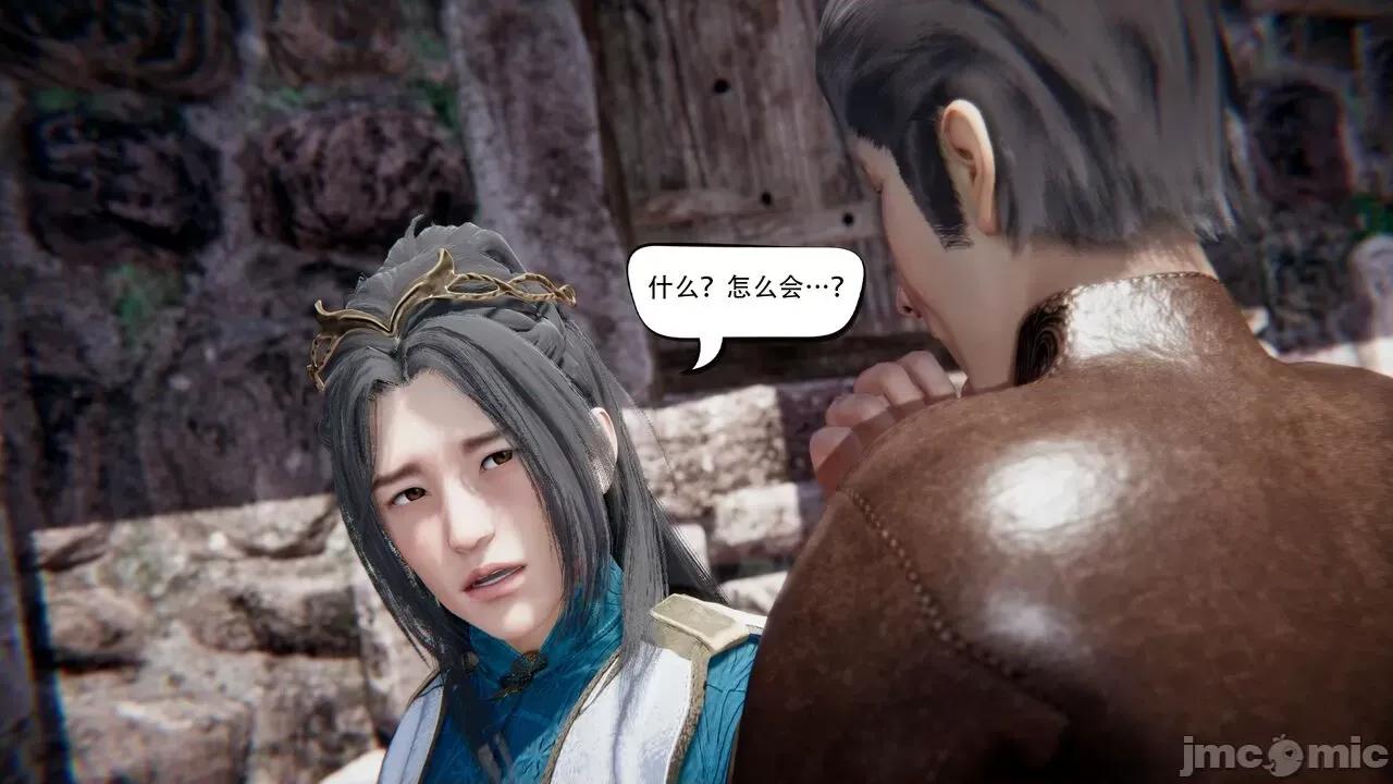 抖M女仆 抖M女仆 第三章 修罗场? [W_XHNB] 第74页