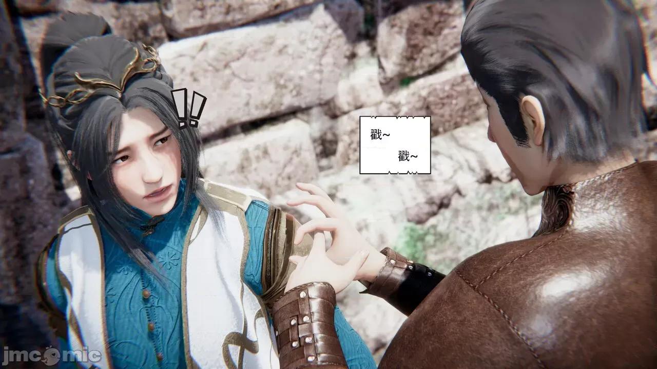 抖M女仆 抖M女仆 第三章 修罗场? [W_XHNB] 第76页