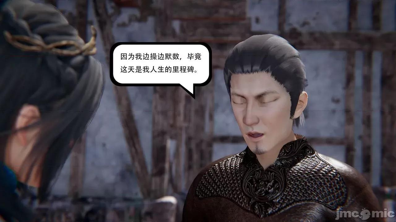 抖M女仆 抖M女仆 第三章 修罗场? [W_XHNB] 第82页