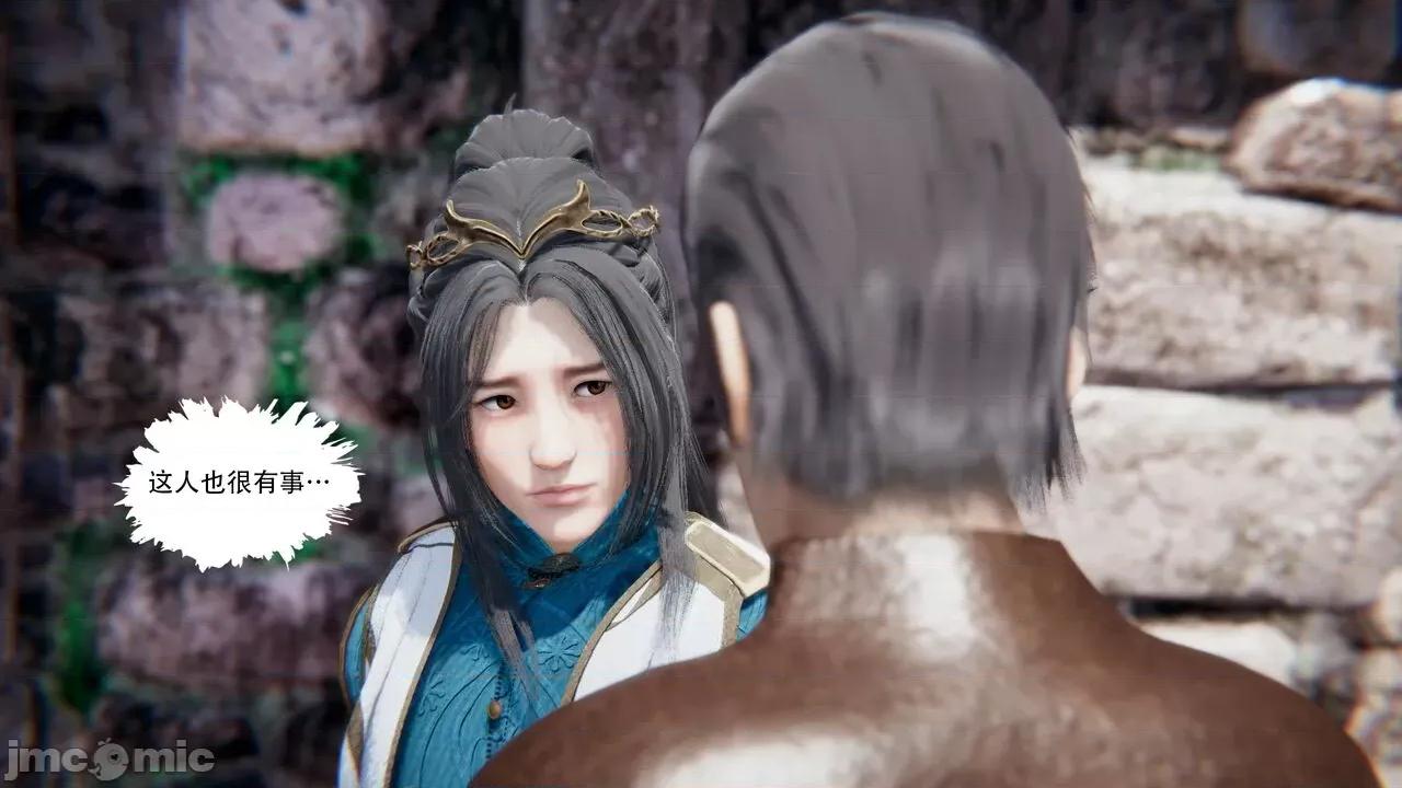 抖M女仆 抖M女仆 第三章 修罗场? [W_XHNB] 第83页