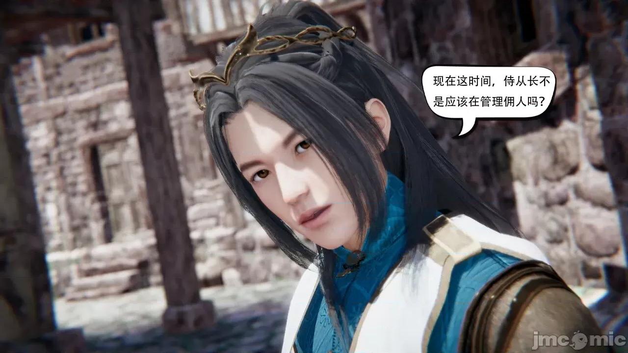 抖M女仆 抖M女仆 第三章 修罗场? [W_XHNB] 第96页