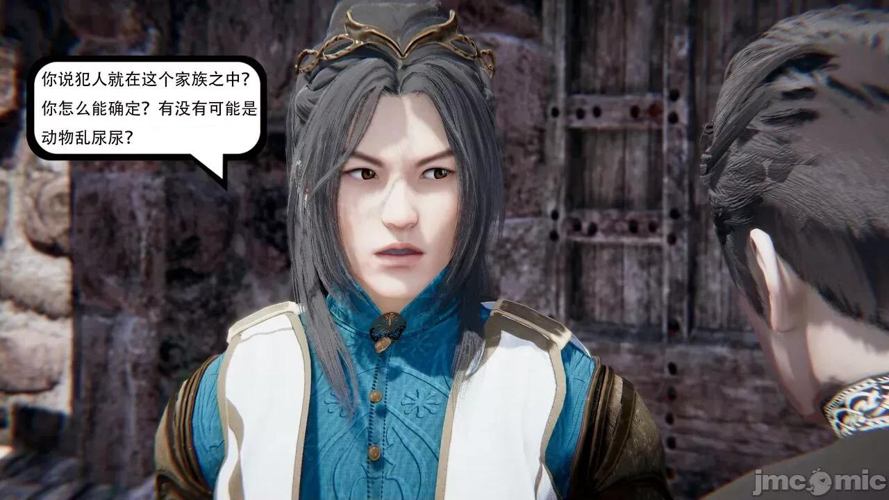 抖M女仆 抖M女仆 第三章 修罗场? [W_XHNB] 第109页