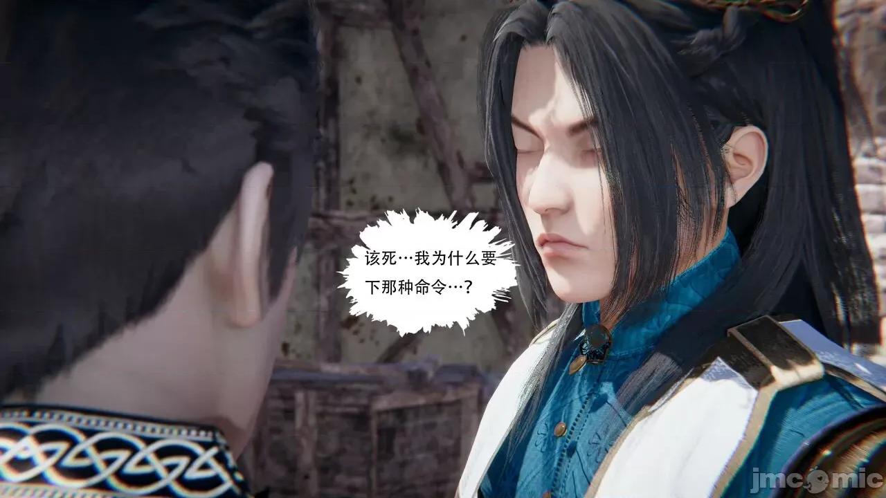 抖M女仆 抖M女仆 第三章 修罗场? [W_XHNB] 第111页
