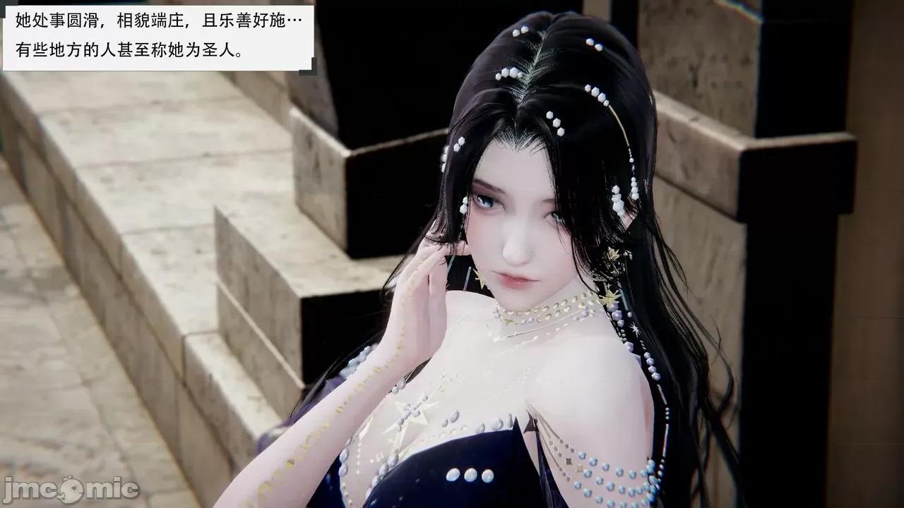 抖M女仆 抖M女仆 第三章 修罗场? [W_XHNB] 第123页