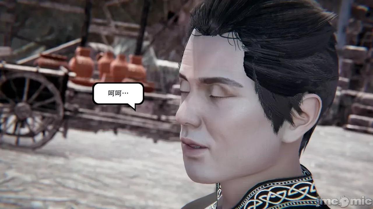 抖M女仆 抖M女仆 第三章 修罗场? [W_XHNB] 第133页