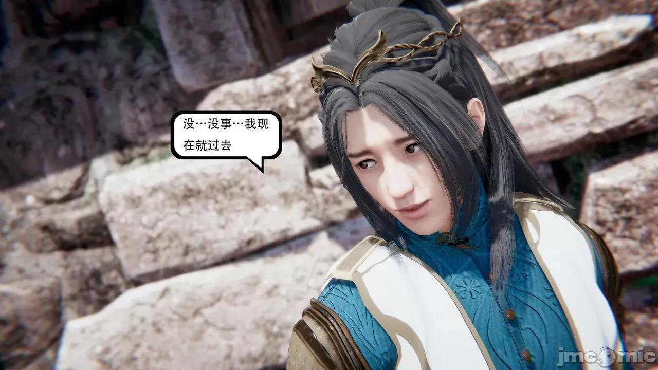 抖M女仆 抖M女仆 第三章 修罗场? [W_XHNB] 第138页