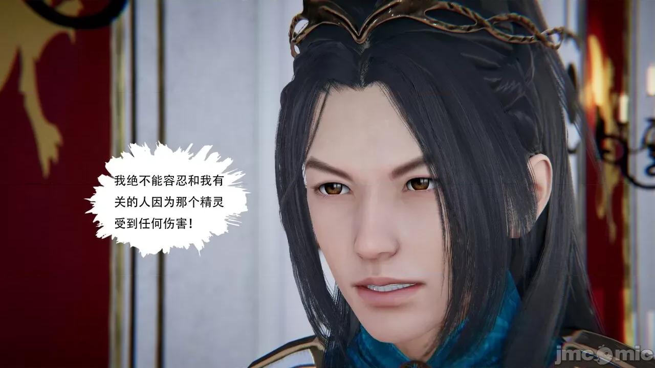 抖M女仆 抖M女仆 第三章 修罗场? [W_XHNB] 第147页