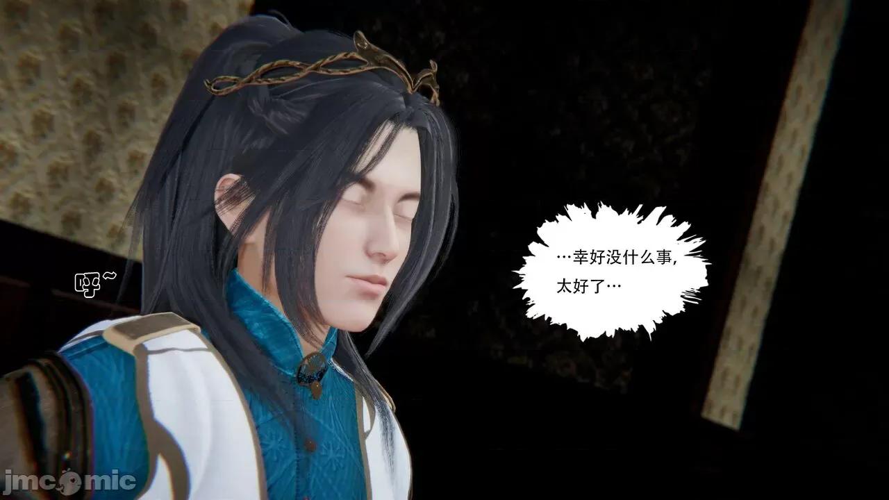 抖M女仆 抖M女仆 第三章 修罗场? [W_XHNB] 第150页