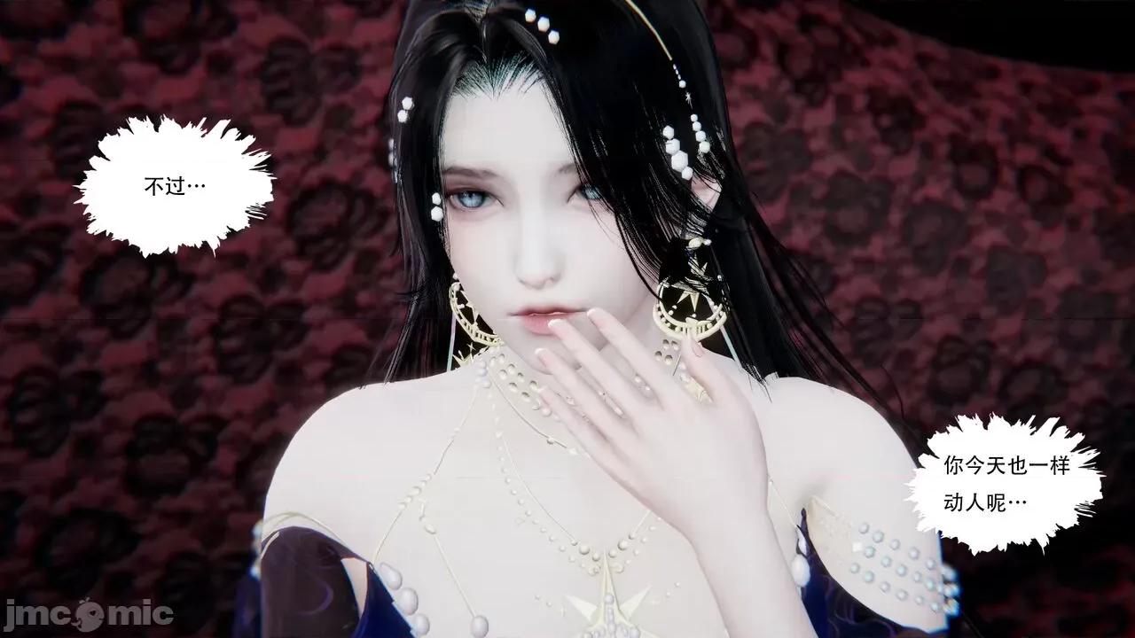 抖M女仆 抖M女仆 第三章 修罗场? [W_XHNB] 第151页
