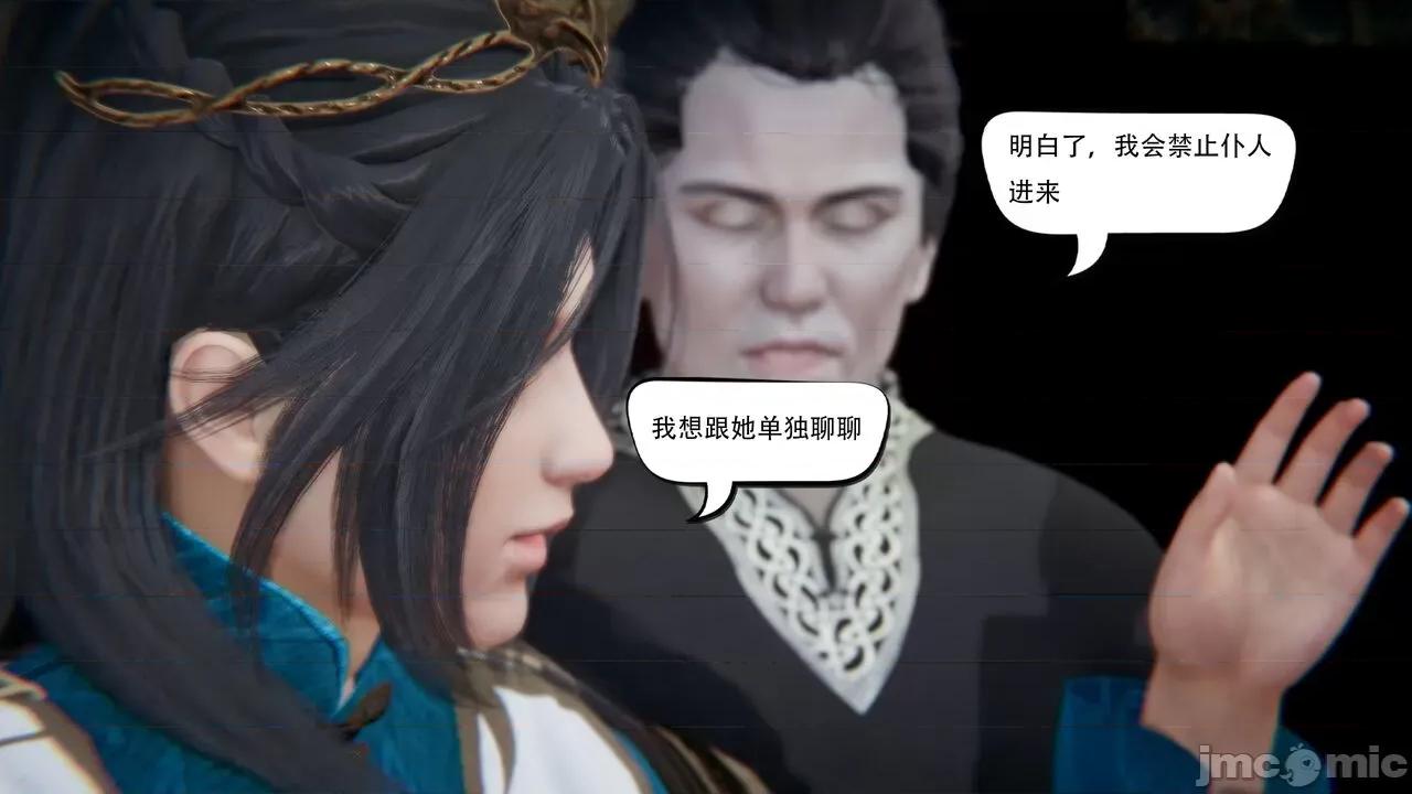 抖M女仆 抖M女仆 第三章 修罗场? [W_XHNB] 第155页