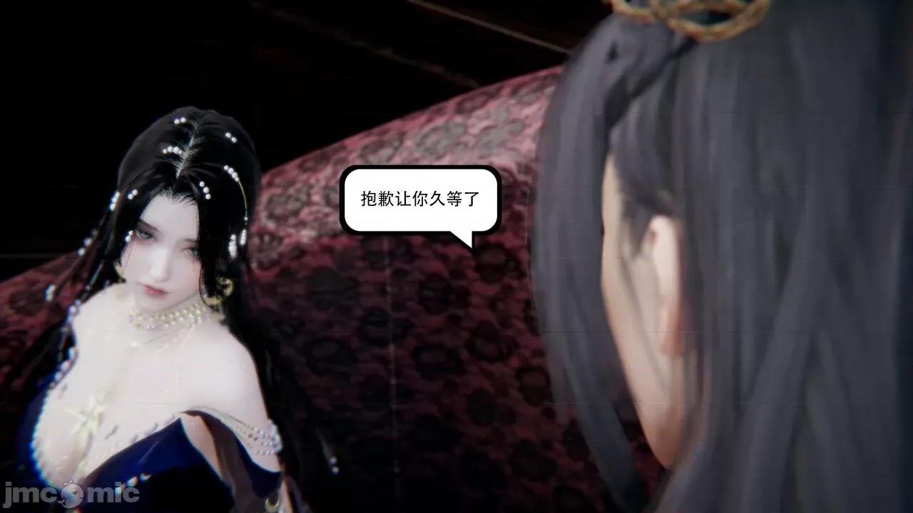 抖M女仆 抖M女仆 第三章 修罗场? [W_XHNB] 第159页