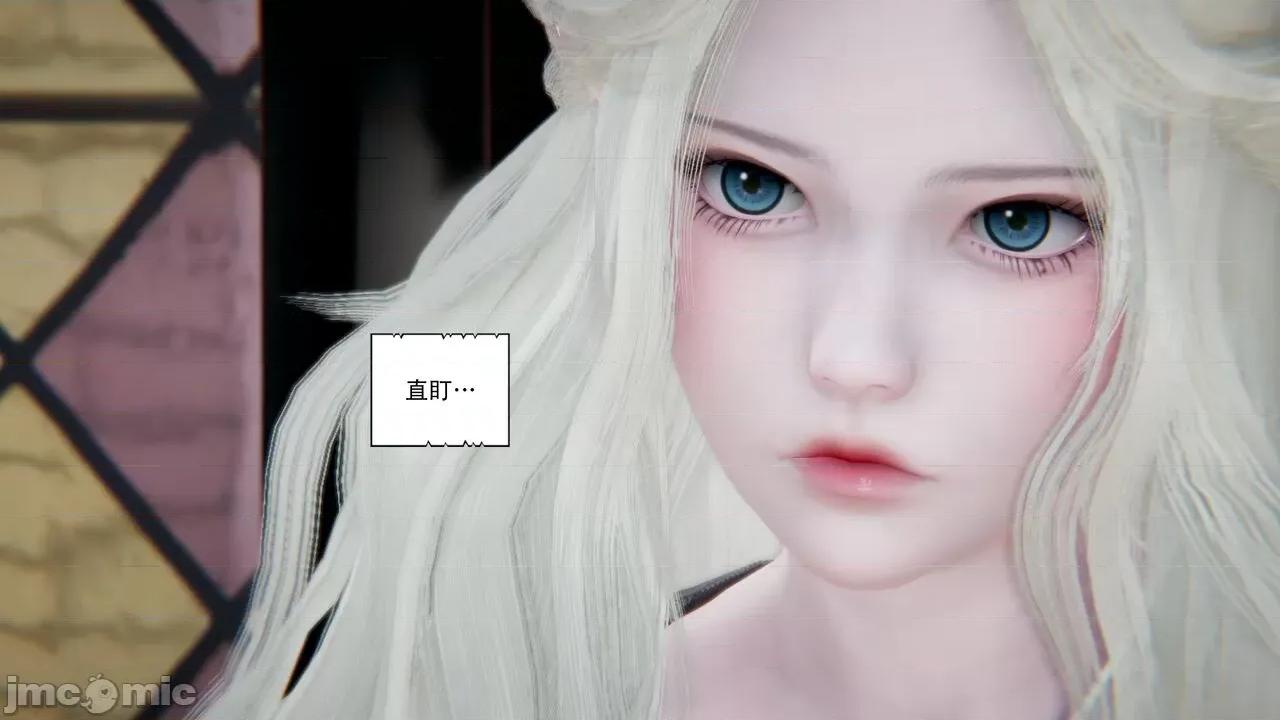 抖M女仆 抖M女仆 第三章 修罗场? [W_XHNB] 第161页