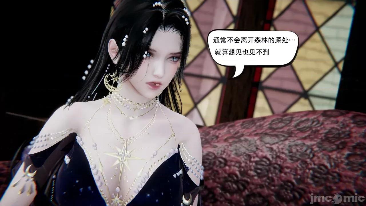 抖M女仆 抖M女仆 第三章 修罗场? [W_XHNB] 第166页
