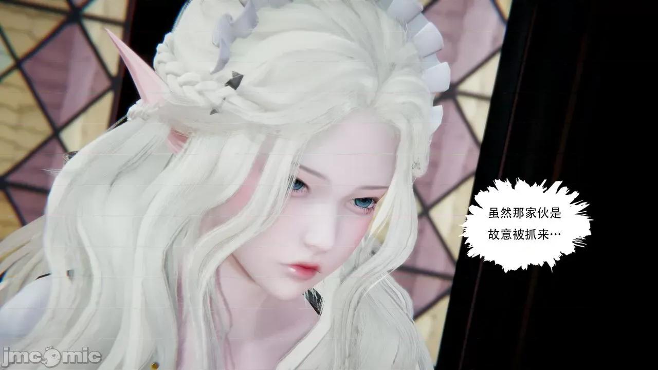 抖M女仆 抖M女仆 第三章 修罗场? [W_XHNB] 第168页