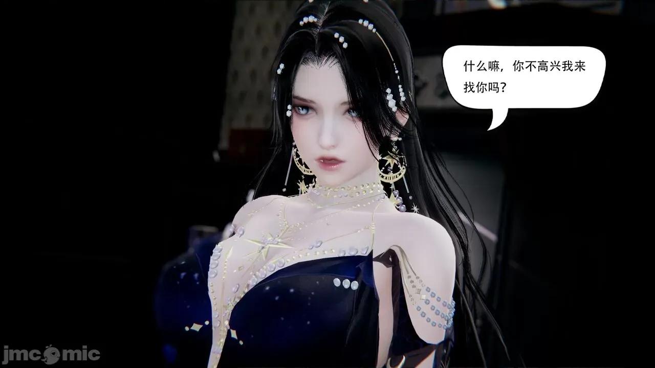 抖M女仆 抖M女仆 第三章 修罗场? [W_XHNB] 第176页
