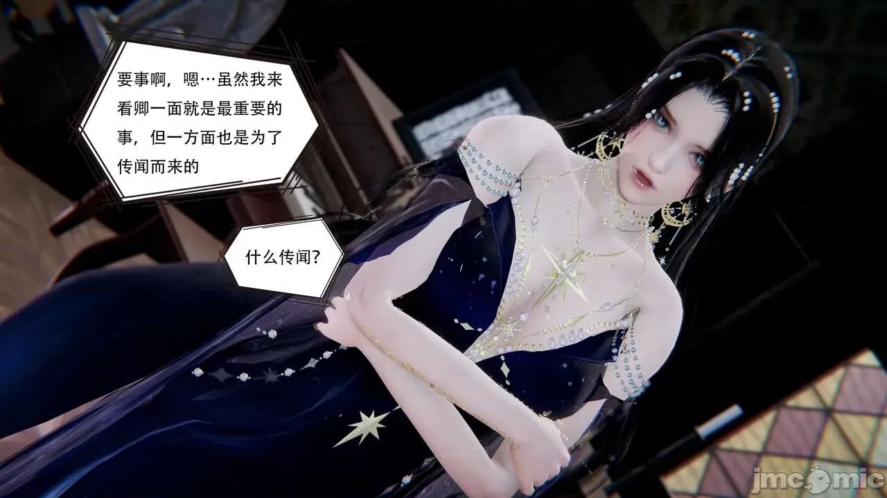 抖M女仆 抖M女仆 第三章 修罗场? [W_XHNB] 第178页