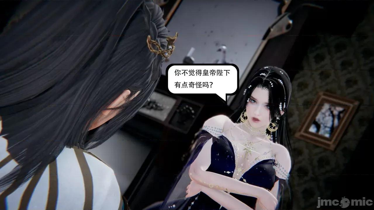 抖M女仆 抖M女仆 第三章 修罗场? [W_XHNB] 第181页