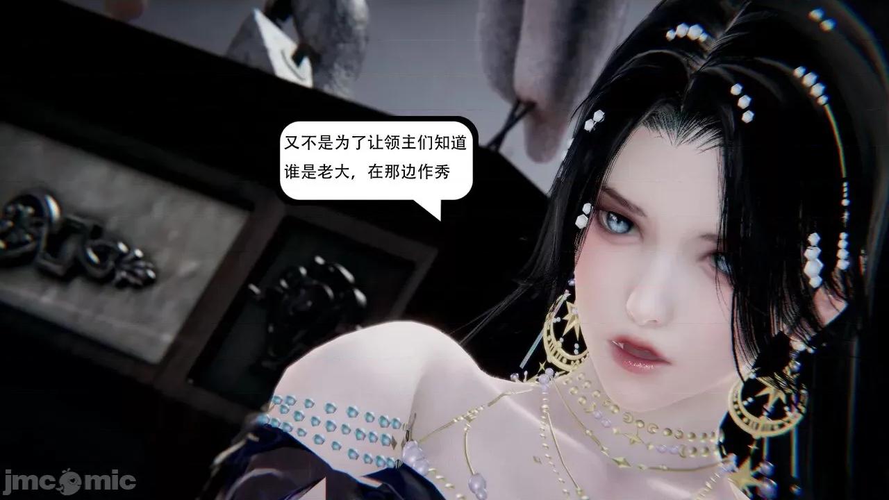 抖M女仆 抖M女仆 第三章 修罗场? [W_XHNB] 第182页