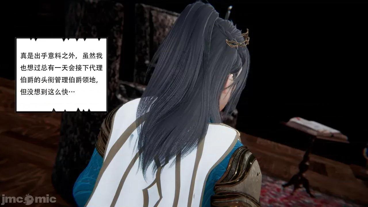 抖M女仆 抖M女仆 第三章 修罗场? [W_XHNB] 第186页