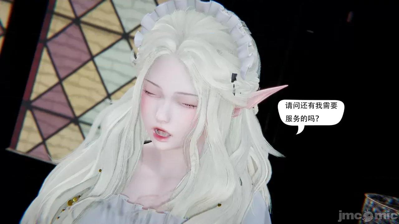 抖M女仆 抖M女仆 第三章 修罗场? [W_XHNB] 第188页