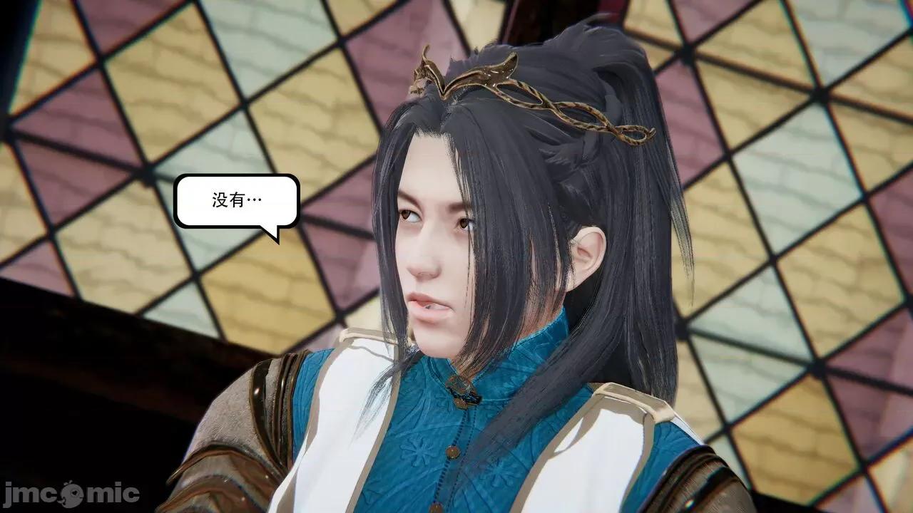 抖M女仆 抖M女仆 第三章 修罗场? [W_XHNB] 第189页