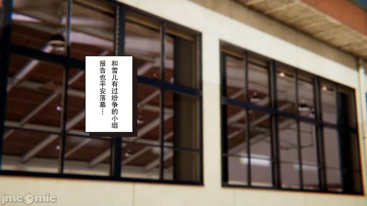 抖M女仆 抖M女仆 第四章 真正的边缘人 [W_XHNB] 第4页