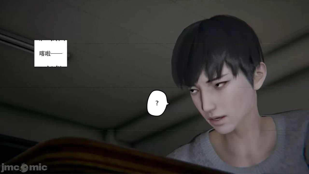 抖M女仆 抖M女仆 第四章 真正的边缘人 [W_XHNB] 第36页