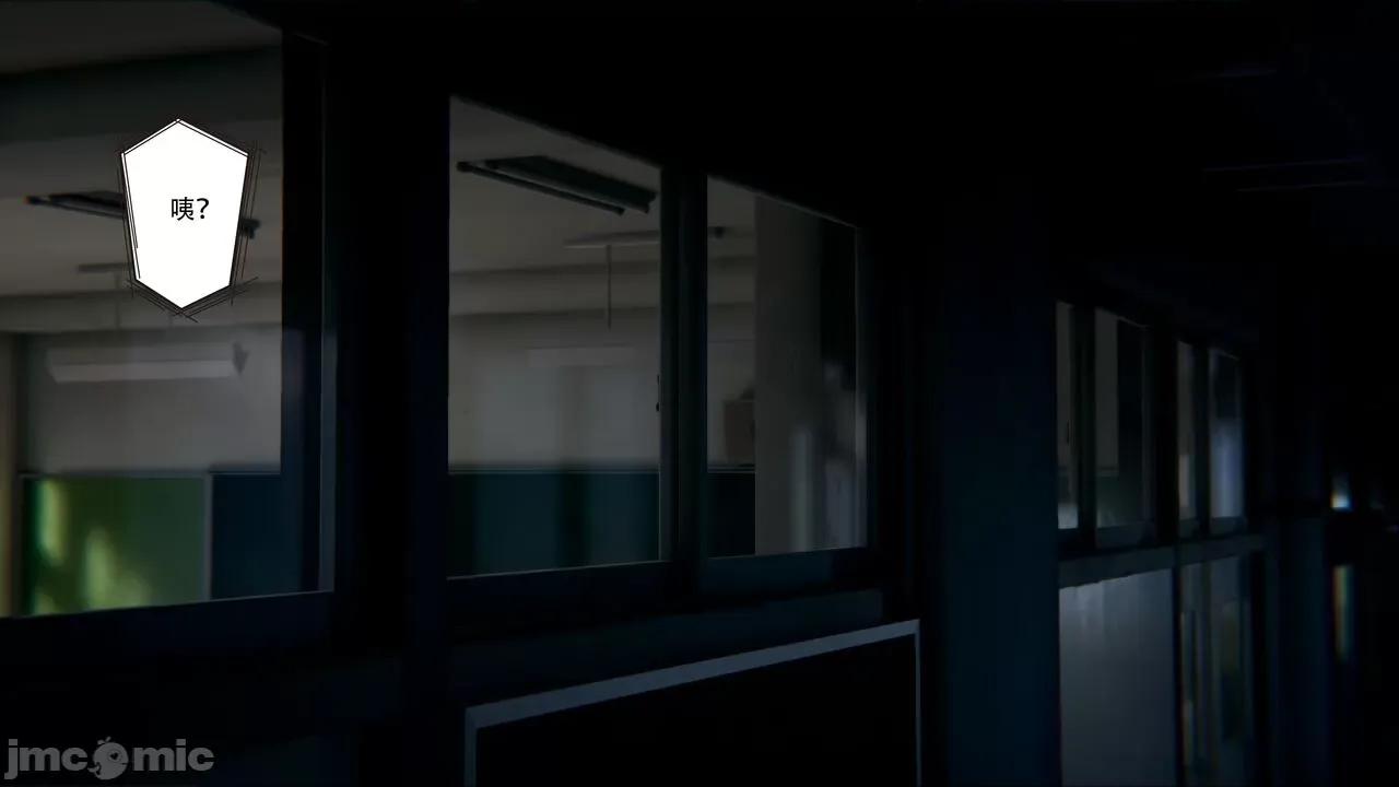 抖M女仆 抖M女仆 第四章 真正的边缘人 [W_XHNB] 第37页