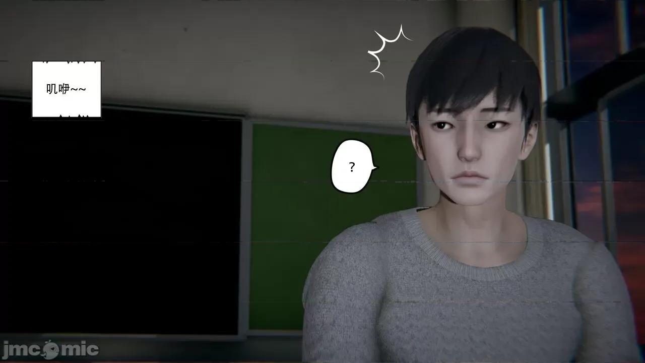 抖M女仆 抖M女仆 第四章 真正的边缘人 [W_XHNB] 第41页