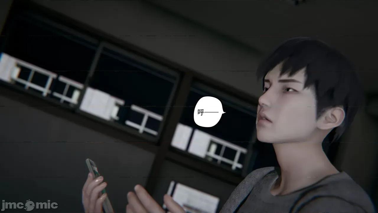 抖M女仆 抖M女仆 第四章 真正的边缘人 [W_XHNB] 第60页