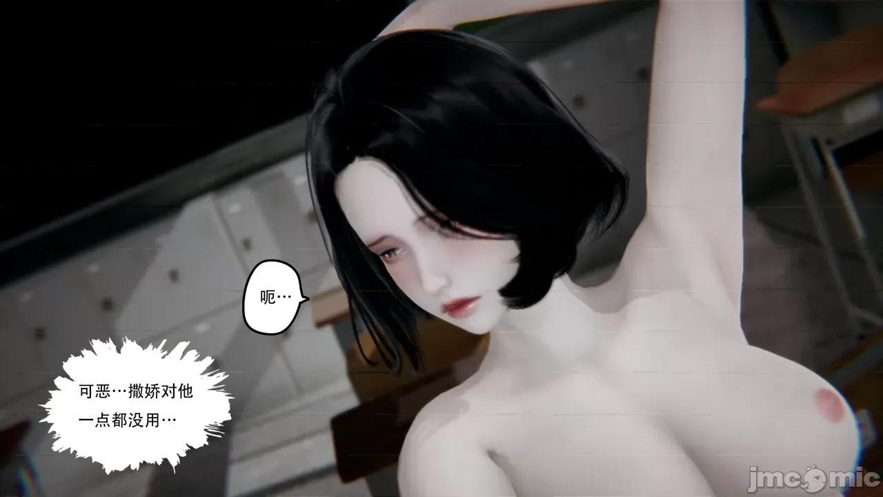抖M女仆 抖M女仆 第四章 真正的边缘人 [W_XHNB] 第96页