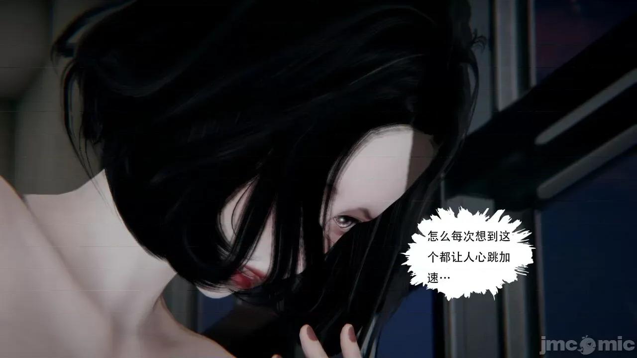 抖M女仆 抖M女仆 第四章 真正的边缘人 [W_XHNB] 第102页