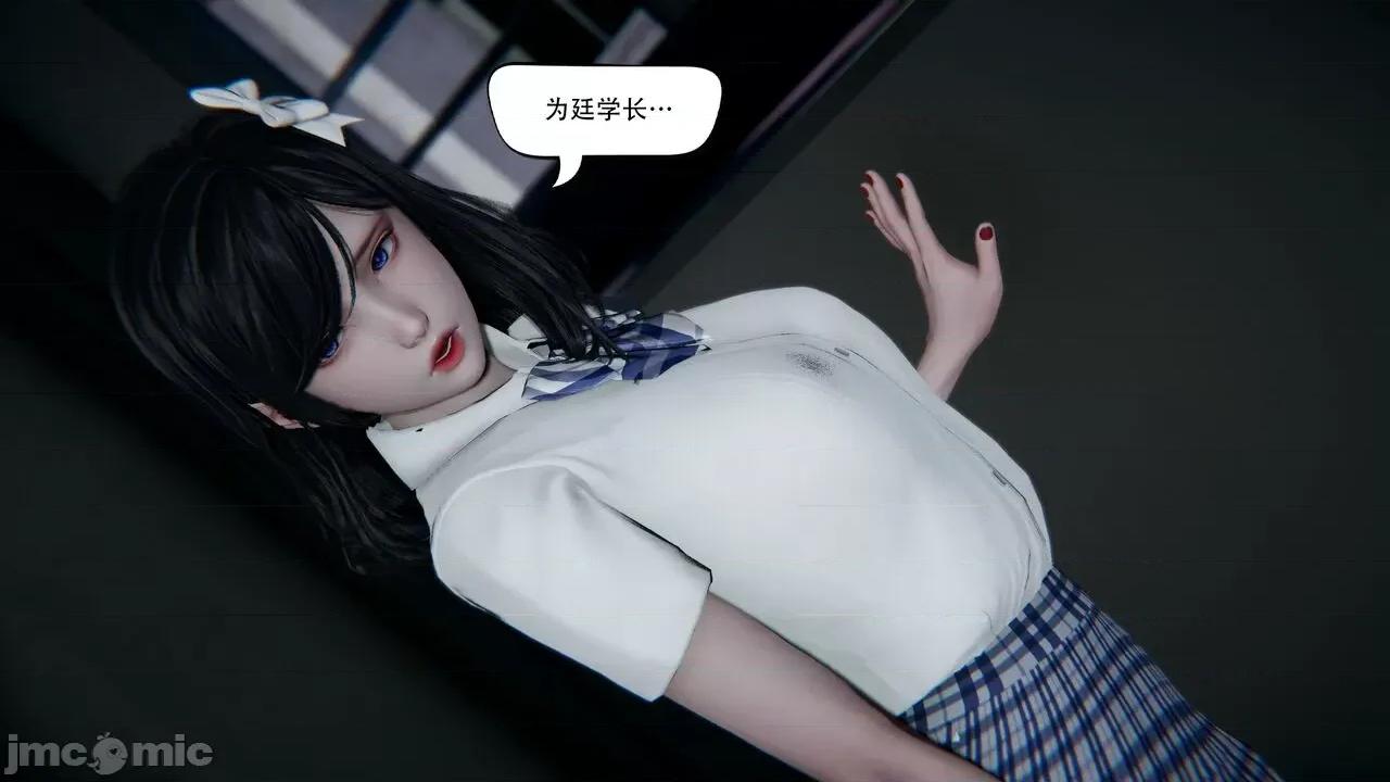 抖M女仆 抖M女仆 第四章 真正的边缘人 [W_XHNB] 第106页