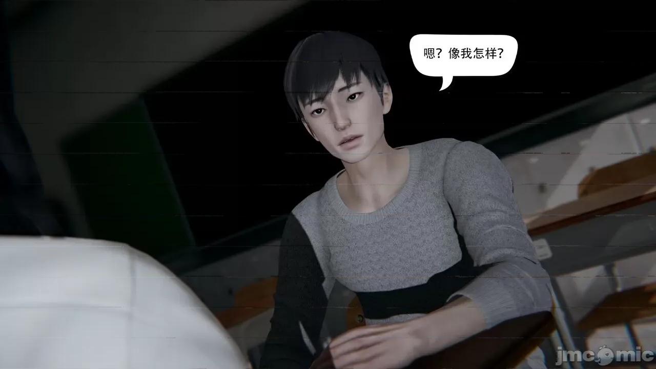 抖M女仆 抖M女仆 第四章 真正的边缘人 [W_XHNB] 第120页