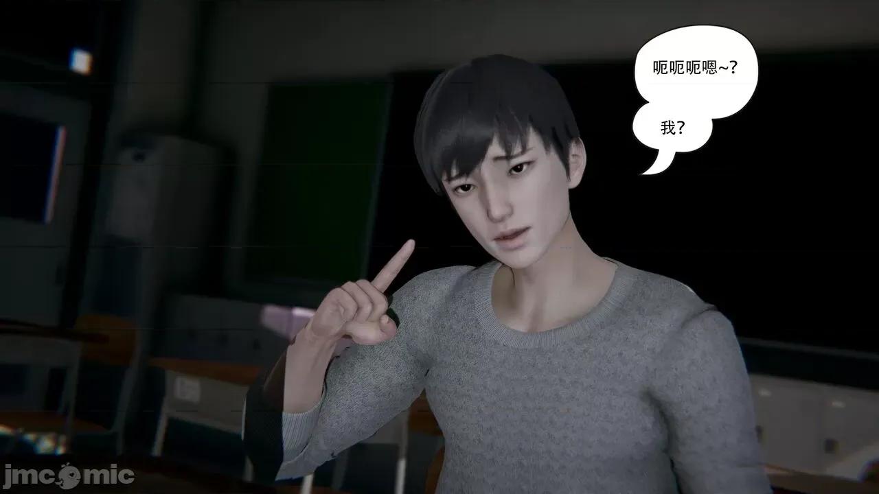 抖M女仆 抖M女仆 第四章 真正的边缘人 [W_XHNB] 第123页