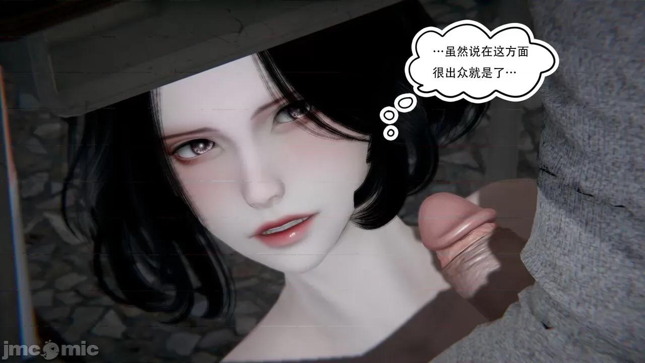 抖M女仆 抖M女仆 第四章 真正的边缘人 [W_XHNB] 第134页