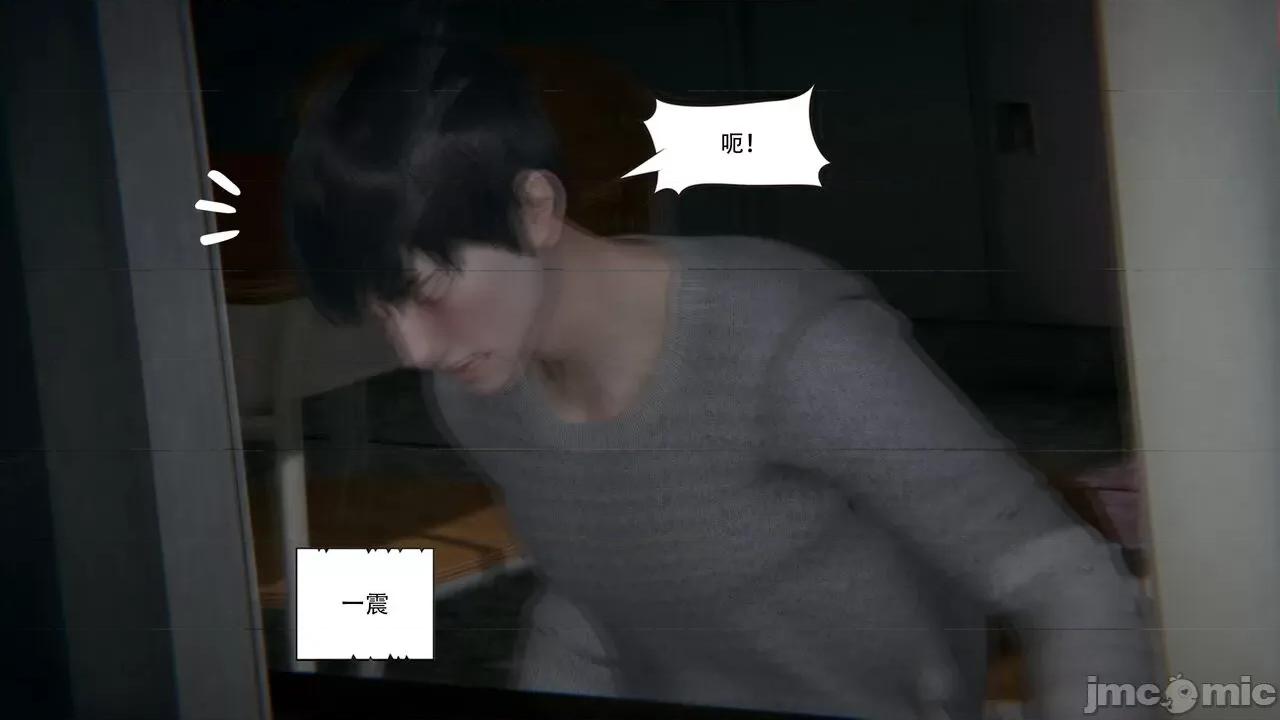 抖M女仆 抖M女仆 第四章 真正的边缘人 [W_XHNB] 第136页