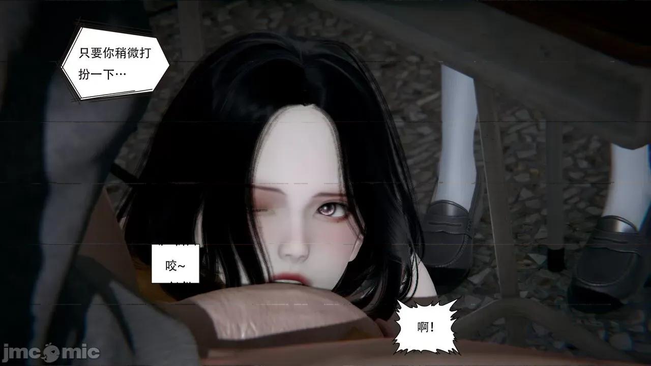 抖M女仆 抖M女仆 第四章 真正的边缘人 [W_XHNB] 第146页