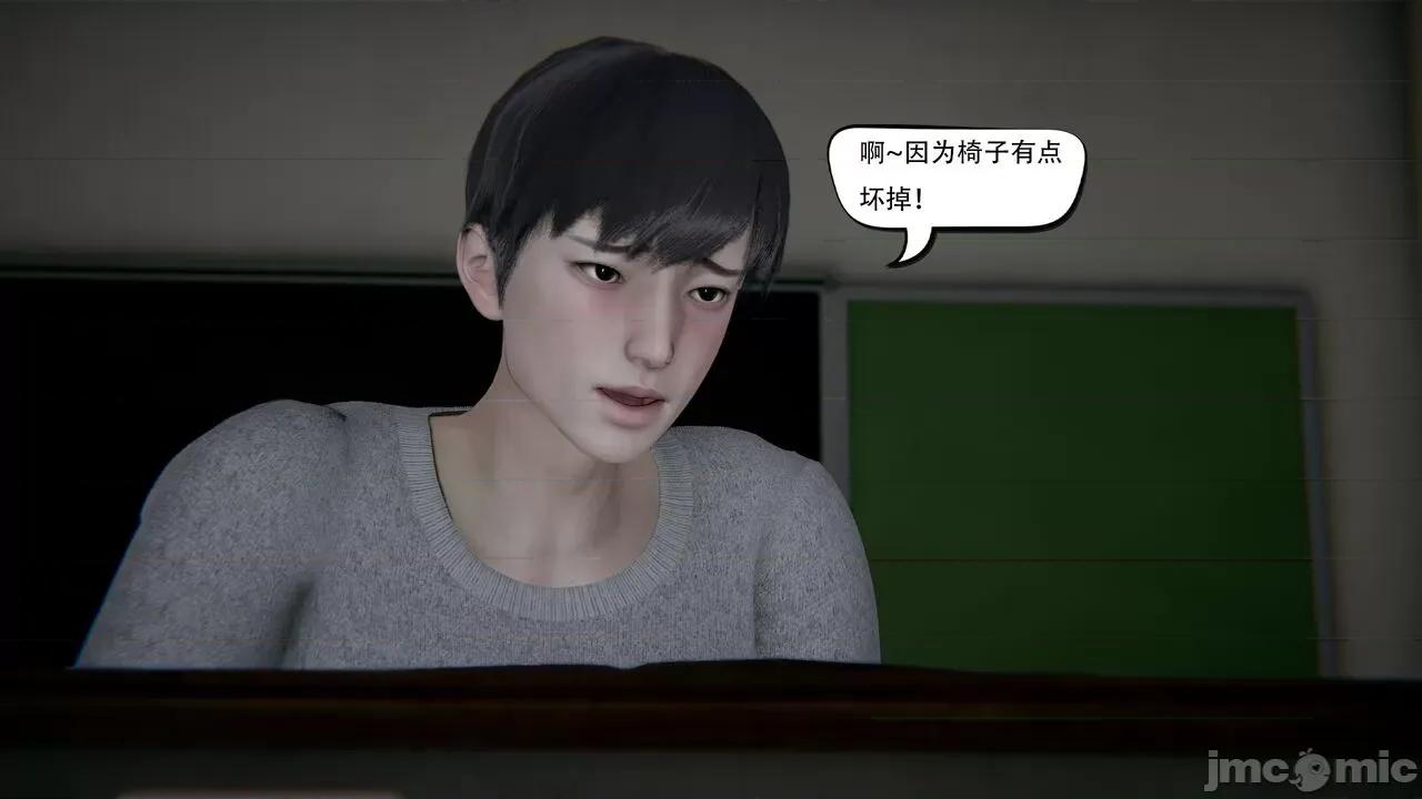 抖M女仆 抖M女仆 第四章 真正的边缘人 [W_XHNB] 第149页