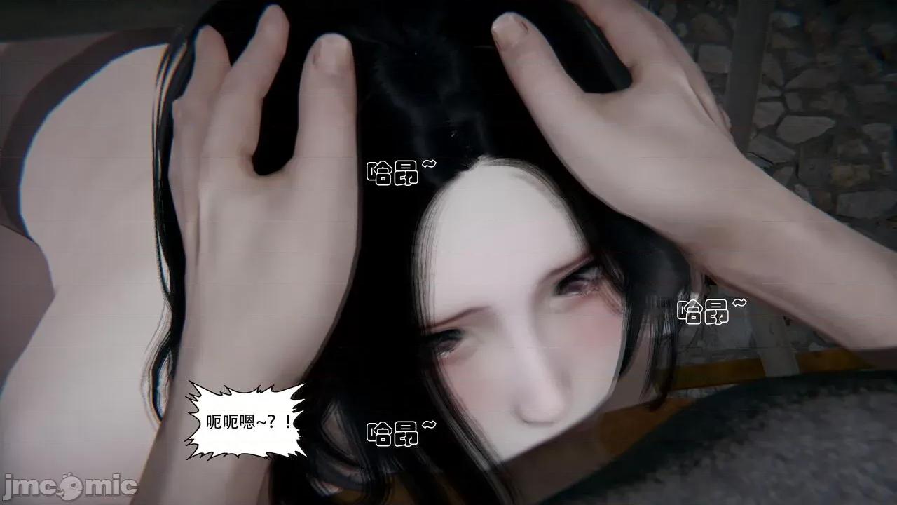 抖M女仆 抖M女仆 第四章 真正的边缘人 [W_XHNB] 第155页