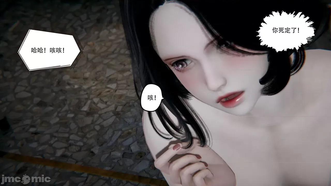 抖M女仆 抖M女仆 第四章 真正的边缘人 [W_XHNB] 第161页