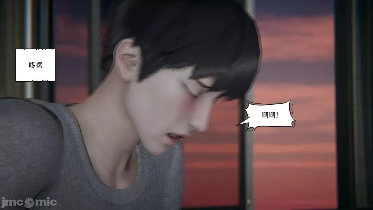抖M女仆 抖M女仆 第四章 真正的边缘人 [W_XHNB] 第162页