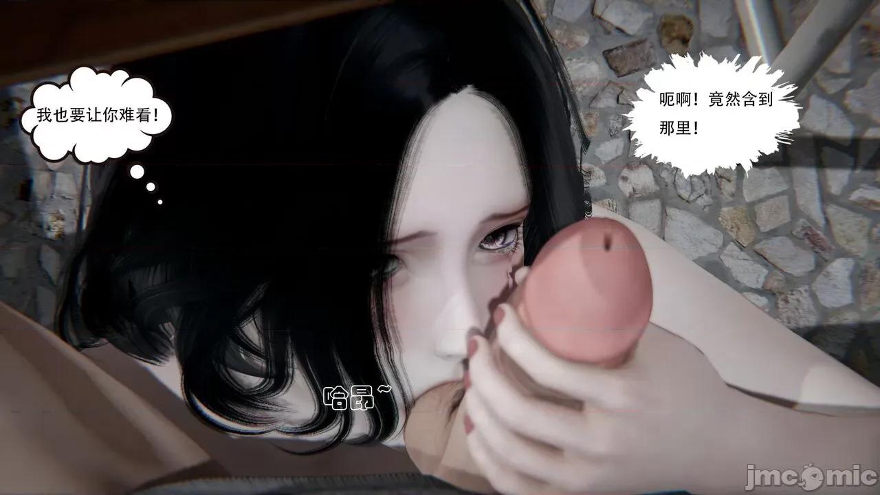 抖M女仆 抖M女仆 第四章 真正的边缘人 [W_XHNB] 第168页