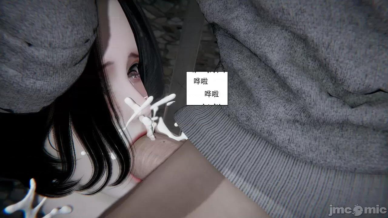 抖M女仆 抖M女仆 第四章 真正的边缘人 [W_XHNB] 第175页